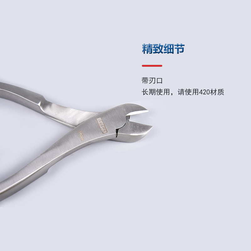 304不锈钢斜口钳迷你剪钳偏口316钳子斜嘴钳子钛合金水口防锈防磁
