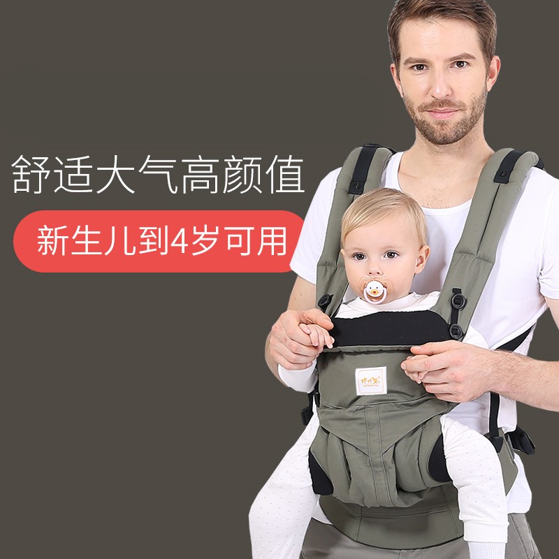 初生婴儿背带前后两用抱娃背娃神器前抱式外出简易轻便抱抱托