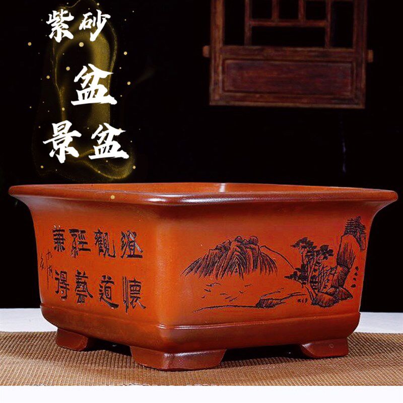 紫砂盆景花盆大口径四方盆栽金撢子榕树松柏梅桩室内客厅高档绿植