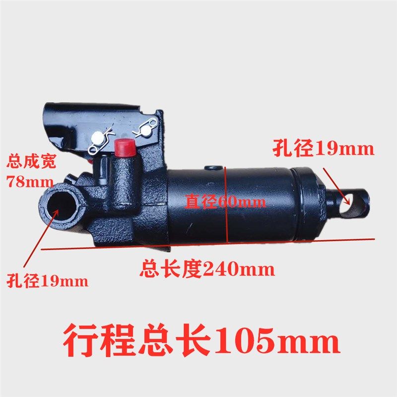 汽车液压小型千斤顶卧式2吨总成油缸卧顶油泵芯总成拖顶油缸配件