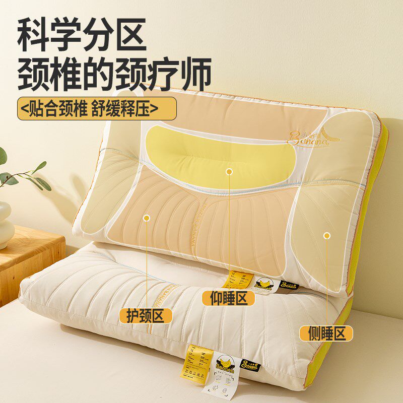 乳胶枕头护颈椎助睡眠睡觉专用成人单人一只装侧睡枕芯家用一对装