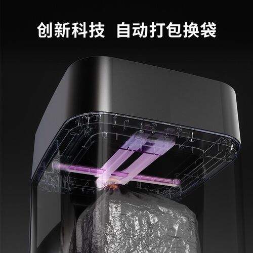 家必宜自动打包换袋全自动铺袋感应式大容量厨房卫生间垃圾桶曜黑