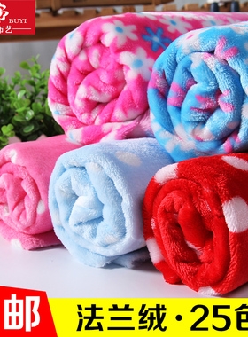 法兰绒布料 法莱绒面料 服装毛毯睡衣布 加厚双面珊瑚绒毛绒布料