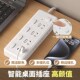 双控开关大功率4000瓦16A空调插座家用多功能排插板多孔USB办公用