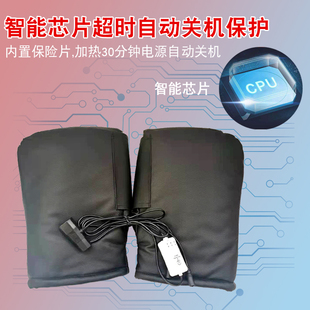 电动车充电发热把套摩托车电加热手套电暖加厚电热手把套男女 冬季