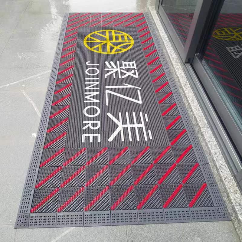 定制商用塑料拼接地垫印字广告LOGO酒店公司大门前脚垫防滑刮泥垫