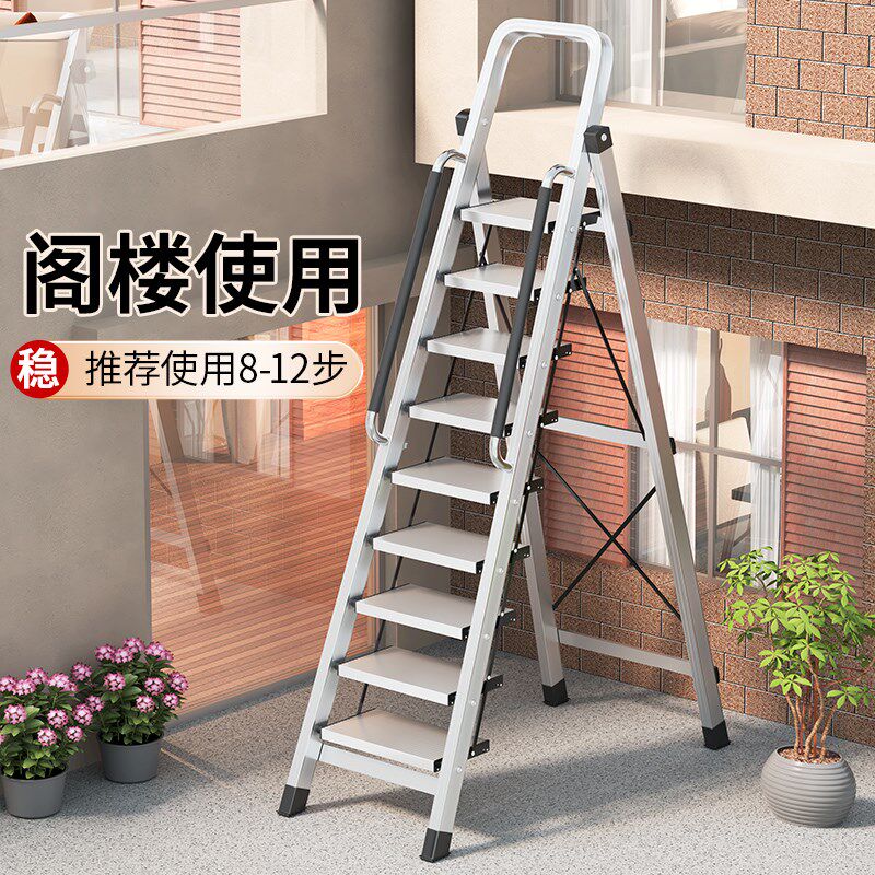 梯子家用折叠梯伸缩铝合金人字梯加厚室内多功能七八步便携阁楼梯