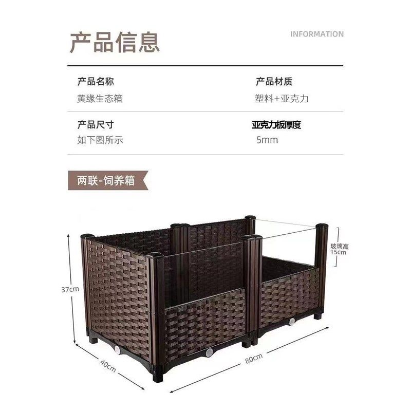 黄缘龟专用饲养箱陆龟半水龟缸生态造景箱 安缘台缘养殖箱,宠物/宠物食品及用品,爬宠躲避/造景,淘宝优惠券,粉丝福利购,淘宝优惠卷