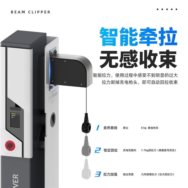 充电桩加油枪自动伸缩辅助收线器新能源充电器拉绳恒力回缩拉伸盒