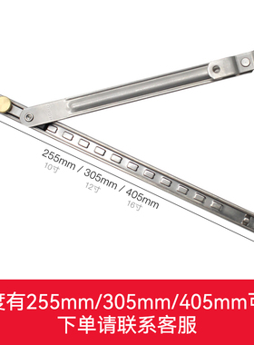 HOPO 断桥铝合金窗撑杆不锈钢风撑 平开窗限位滑撑 限位器 TR14