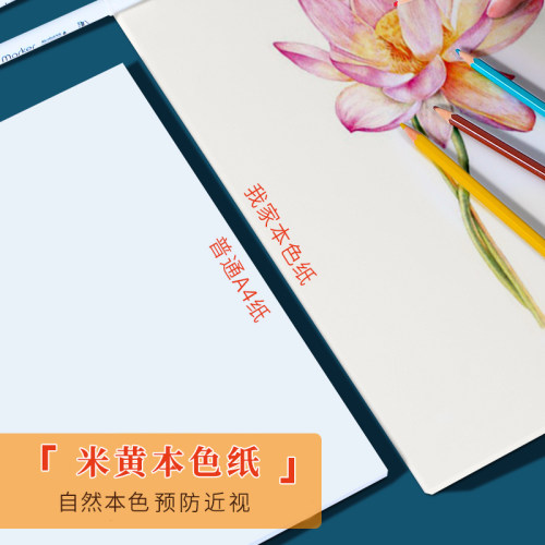 维克多利绘图纸空白带框有框a0a1工业工程制图绘图纸a3图纸马克纸