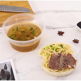 1250/1750圆形一次性打包盒餐盒外卖塑料饭盒透明快餐盒汤碗带盖
