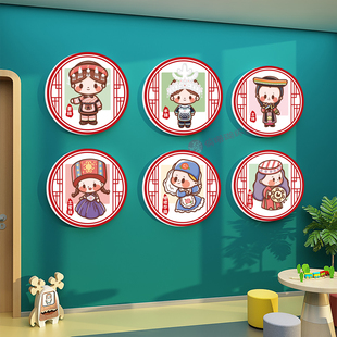 小学幼儿园56个民族环创走廊挂画五十六青花瓷传统文化墙立体墙贴