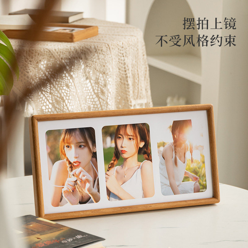 创意三联实木相框洗照片做成摆台打印装裱组合展示架画框展示相册