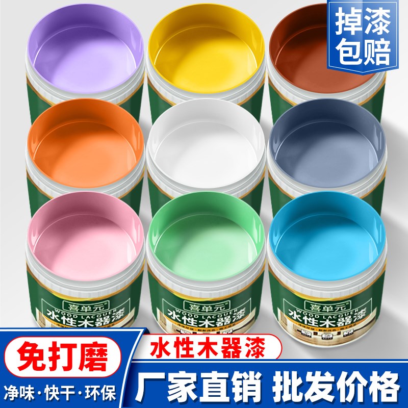 水性木器漆桶装旧家具翻新改色门木头漆白漆清漆家用油漆自刷涂料