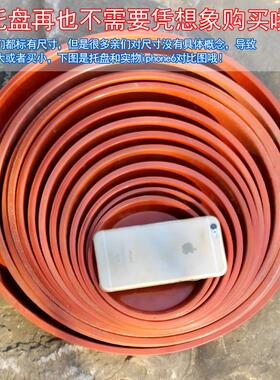 砖红色塑料托盘 花盆拖地专用 底托红色托盘 特大号中号小号托盘