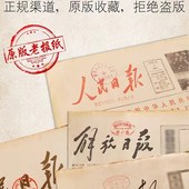 生日当天报专拍