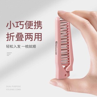 折叠梳子女士女孩小巧便携编发刘海密齿梳造型梳旅行小梳子好用