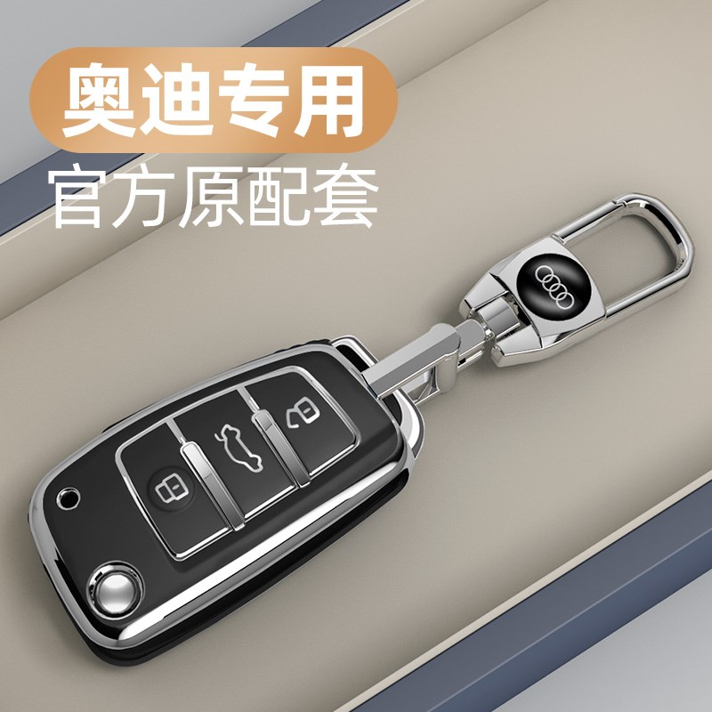 适用奥迪Q3钥匙套A4L/A6L/Q5L/A7/Q5L/Q7/A8/Q8/TT折叠老款钥匙包