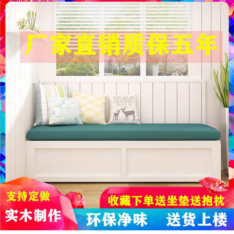 实木卡座餐桌家用餐厅小户型阳台飘窗柜储物柜子转角L型组合沙发