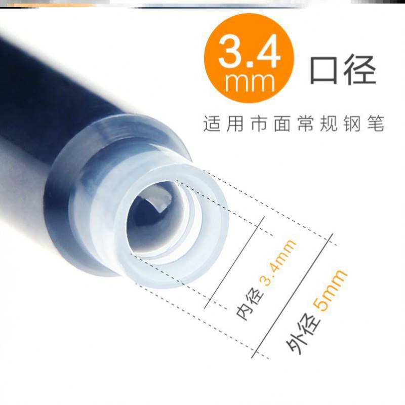 100支装墨囊传人207瓶装3.4口径钢笔墨水胆 纯蓝墨兰黑色替换墨囊