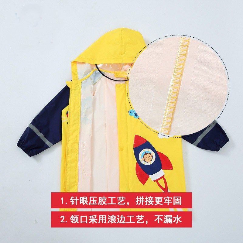 送运费险儿童卡通小汽车拉链雨衣幼儿园拼色雨披反光条送收纳袋