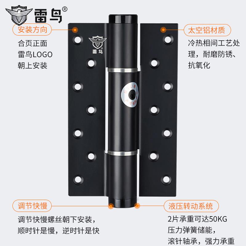 隐形门合页液压缓冲自动关门铰链六英寸隐藏式暗门反弹承重合页叶