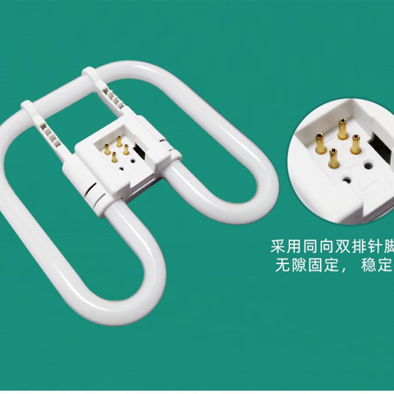 2D蝴蝶灯管21W38W55W三基色家用厨房卫生间吸顶灯四针荧光方形管