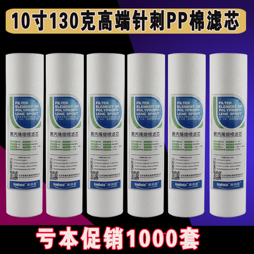 苏尔家用净水器五级滤芯10寸开槽PP棉前置椰壳烧炭平压后置汇通膜