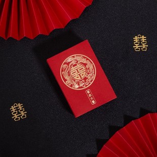 迷你小号红包结婚专用喜包袋婚礼接亲堵门喜字利是封回礼用品大全