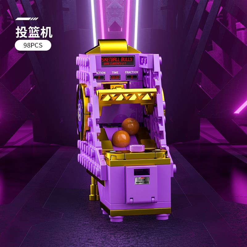 方橙积木电玩城推币游戏机打地鼠可玩小颗粒拼装男孩益智玩具礼物