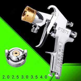 水包水喷枪多彩大理石漆水包沙喷漆枪PT871仿石漆喷头乳胶漆喷枪