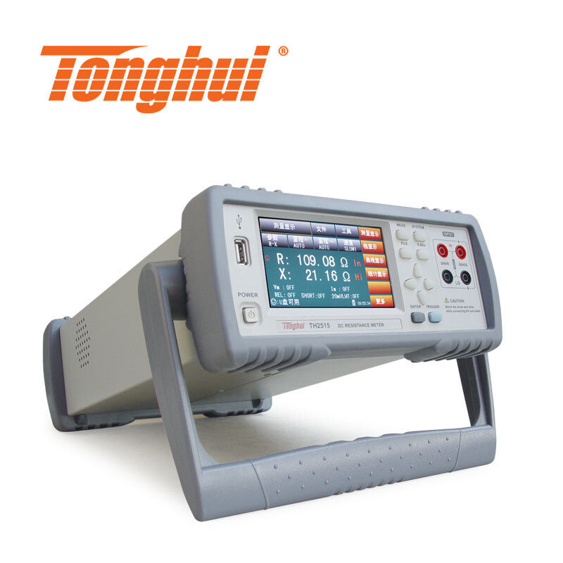 同惠（Tonghui）TH2515直流低电阻测试仪0.1uΩ~110MΩ