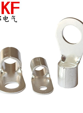 SIKF 圆形冷压接线端子OT4-3/4/5/6/8/10/12/14/16铜鼻子铜端头