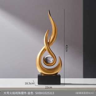 现代抽象艺术摆件客厅玄关酒柜家居装 饰品简约轻奢小众摆设 包邮