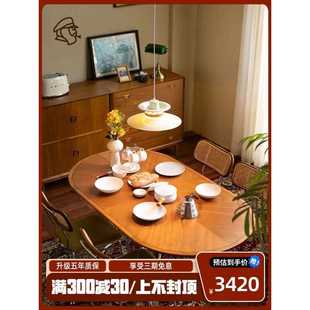 萨得船长 小户型桌子 法式 中古复古柚木餐桌实木长桌子家用新中式