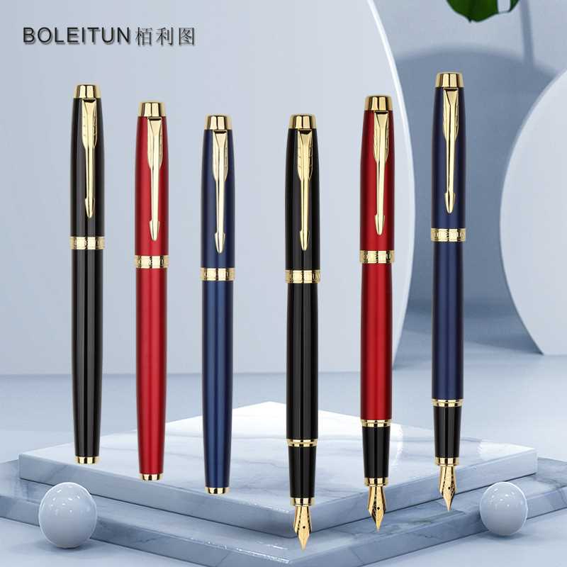 BOLEITUN栢利图钢笔男女生成人商务办公学生用复古墨水笔练字书法