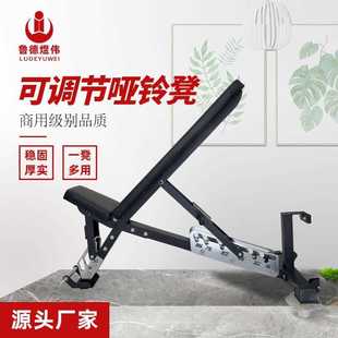 多功能调节凳哑铃凳家用器材商用杠铃卧推凳健身椅折叠凳可折叠