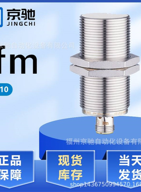 易福门IIC208 IIC200 IIC210 IIC209 IIC211 IIC201 IGC203现货