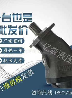 胜凡柱塞泵SAP-130/108/090/084/064/056/047/040/034R-N-DL4-L35