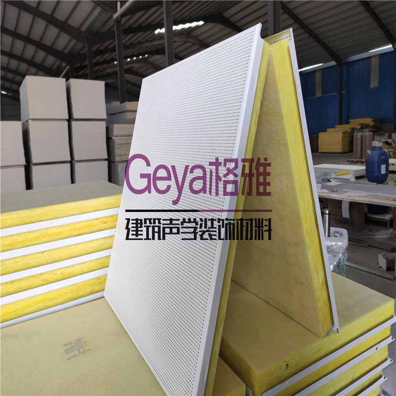 厂家直销铝质吸音复合玻璃棉降噪板 金属天花板 铝天花板,鲜花速递/花卉仿真/绿植园艺,其它园艺用品,淘宝优惠券,粉丝福利购,淘宝优惠卷