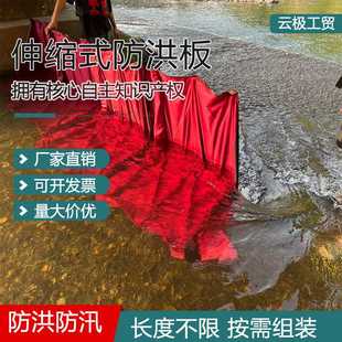挡水板家用组合式 市政防洪90cm伸缩式 可移动防洪板地下车库防洪板