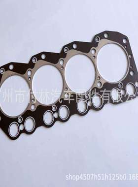 气缸盖密封件 MGT045NP 11044-1W402 11044-1W4002 11044-1W400