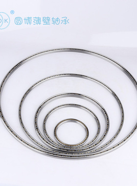 薄壁轴承 角接触薄壁等截面壁球轴承型号KA045AR0内孔4.5英寸
