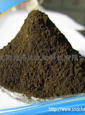 姬姆氏色素  吉氏色素试剂 CAS.51811-82-6