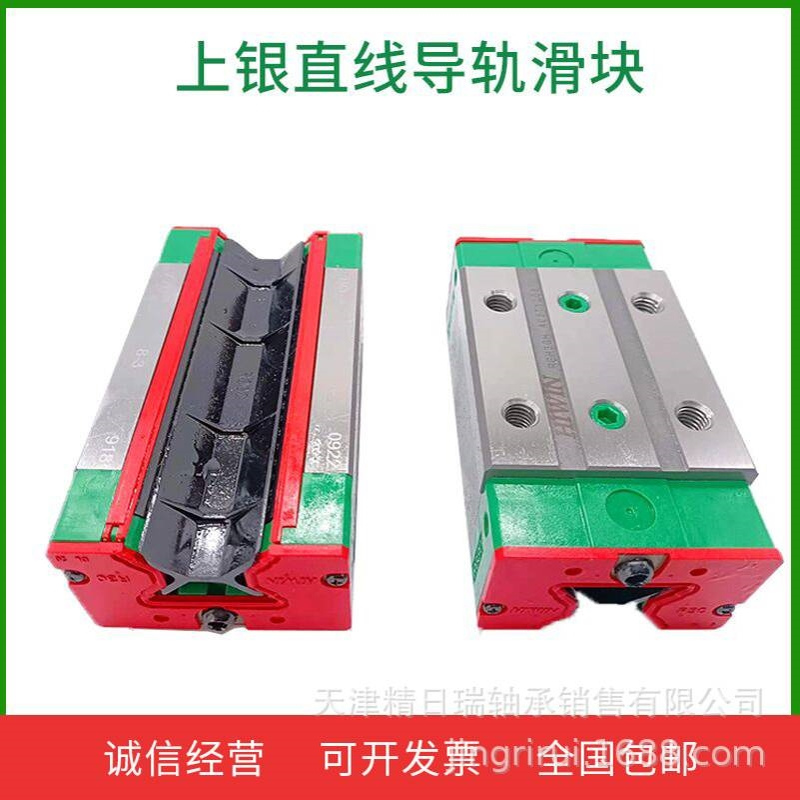 RGH45CA滑块  RG45 H45H RGH45 RGH45HAZBH ZAH滚柱直线导轨