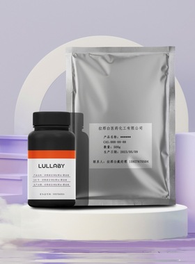 3-(2,2,3,3-四氟丙氧基)-1,2-氧化丙烯  19932-26-4 97% 100g1kg