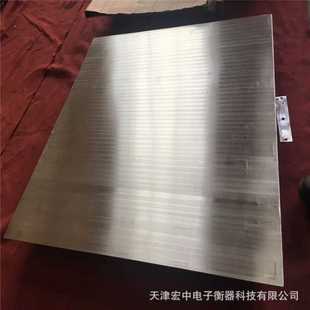 水厂用不锈钢电子地磅 河北省3吨电子地磅 不锈钢地磅秤1T