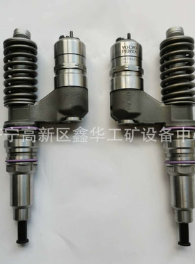 专业销售喷油器喷油嘴总成0414701038 0414702006