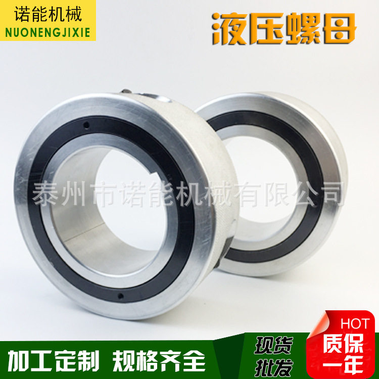 厂家批发分条机液压螺母纵剪机液压螺母铝钛合金锁紧液压螺母,鲜花速递/花卉仿真/绿植园艺,其它园艺用品,淘宝优惠券,粉丝福利购,淘宝优惠卷